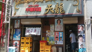 安くて美味い！　が･･･