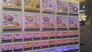 女性でも入りやすい