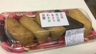 人気の稲荷五種詰合せ！