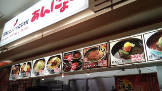 石焼ビビンバ専門店アンニョン 福岡ゆめタウン博多店