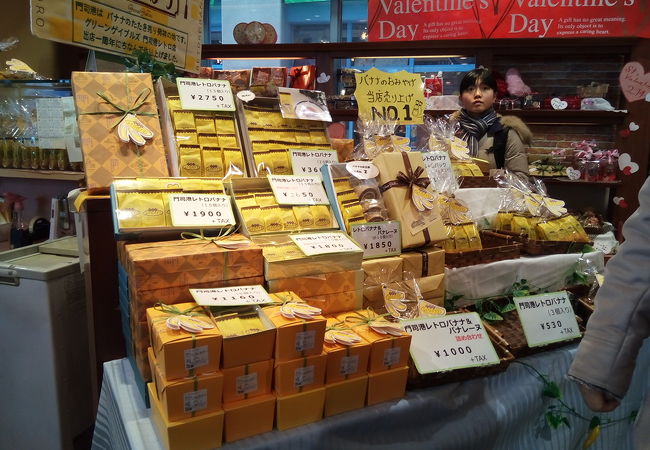 グリーンゲイブルズ 門司港レトロ店 クチコミ アクセス 営業時間 門司 関門海峡 フォートラベル グリーンゲイブルズ 門司港レトロ店 クチコミ アクセス 営業時間 門司 関門海峡 フォートラベル