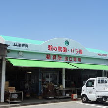 憩いの農園・バラ園の外観入り口