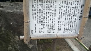 浅草寺境内の端にある