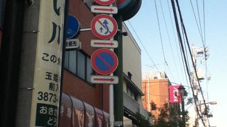 玉姫稲荷神社南側の商店街