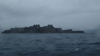 荒海の向こうに…