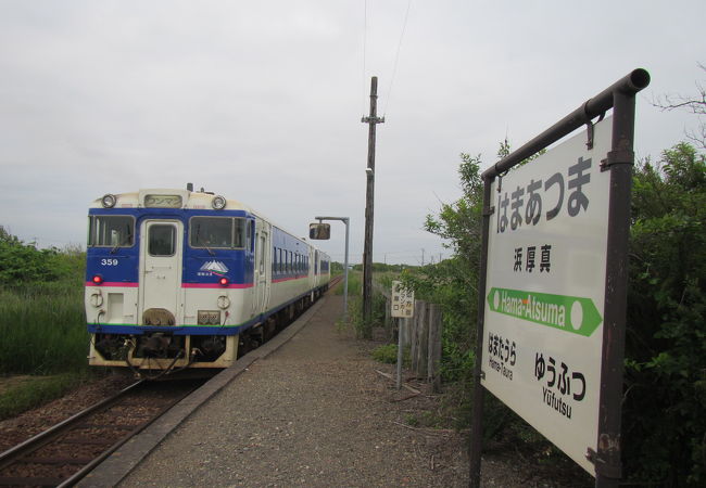 浜厚真駅