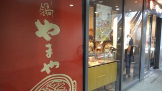 超お得なランチ