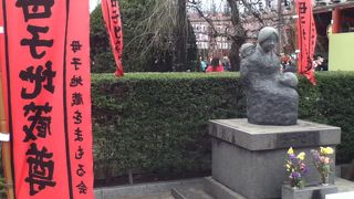 宝蔵門の近くにある