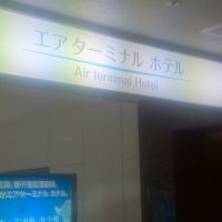 ゲートに一番近いターミナル館内の出入口