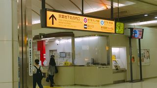 東京駅での乗り換えにかなり時間がかかるので、有楽町駅から行く方法もあり!