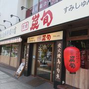 別府駅前にある郷土料理店