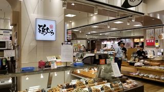 鶏むら 池袋ISP店
