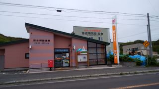 最北端　郵便局！！
