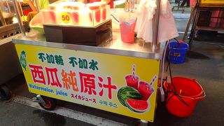 駅から近く　散策しやすい