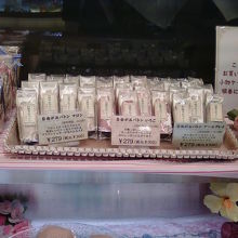 店内の様子です。