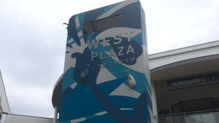 欲しいもの発見