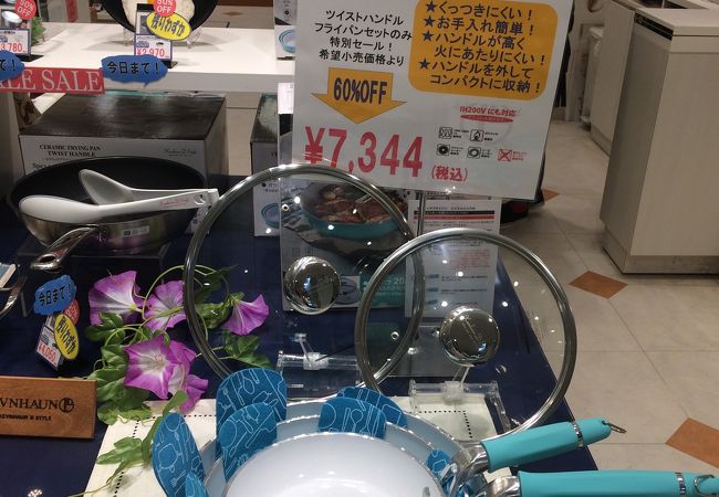 ダンスク アウトレット 三井アウトレットパーク入間店 クチコミ アクセス 営業時間 狭山 入間 フォートラベル