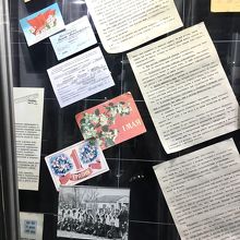 メーデーを前にして起こった事故