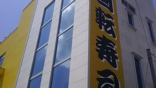 新鮮なネタをとても大もりに出しているので豪快な感じでよかった