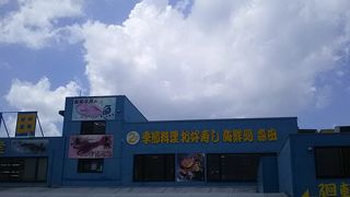 海鮮丼とかお刺身定食とかどれもネタが大きく魚の味わいを楽しめて美味しかったです。