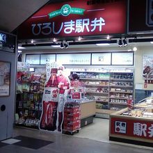 お店のそばです。