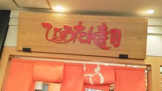 一度は行ってみてはいかがでしょうか？