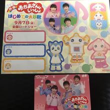 前売り券を買いに By イチ イオンシネマ 浦和美園店 のクチコミ フォートラベル