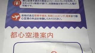 ソウル駅に行けばラクチンだけど、動線が悪い。