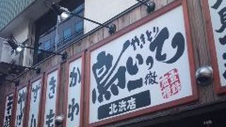 馴染みやすい雰囲気です