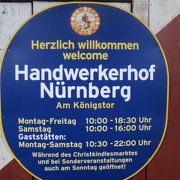 2016年9月　Handwerkerhof 職人広場　 心の安らぎ旅行♪