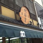 浅草らしい古書店