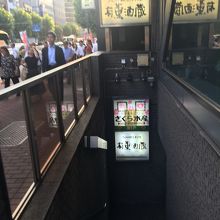 なかなか面白いシステムのある居酒屋 By Masa 有薫酒蔵 新橋店のクチコミ フォートラベル