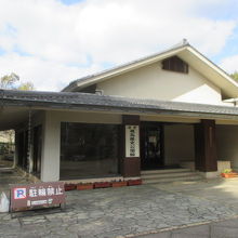 お手洗いを済ませて下さい