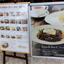 いつかランチもしたいです