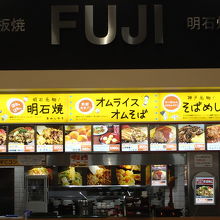 FUJI 神戸三田アウトレット