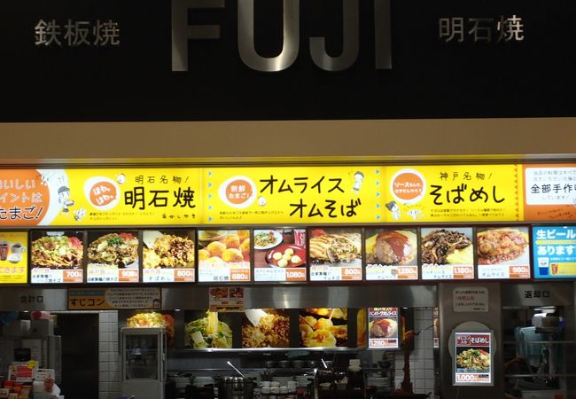 Fuji 神戸三田プレミアム アウトレット店 クチコミ アクセス 営業時間 神戸 フォートラベル