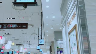 おいしい専門店