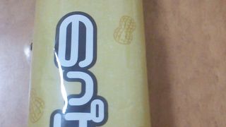 日によっては「のっぽ」が半額で購入できる場合があります