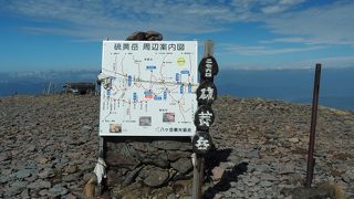 大展望が楽しめる山