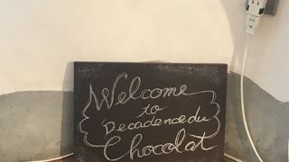 美味しいソフトクリーム