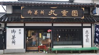 甘く円やかなお茶