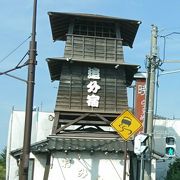 小さいながら歴史を感じる宿場町でした