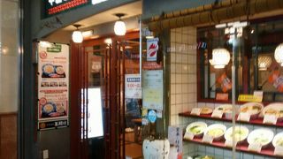 CoCoLo新潟にある中華料理レストラン