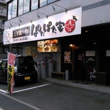 北仙台駅の西側、仙山線の踏み切り近くです。