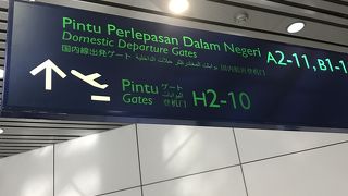 ゲートでもセキュリティーチェックあり