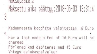 コインロッカーは地下にある．