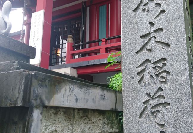 茶ノ木稲荷神社 クチコミ アクセス 営業時間 市ヶ谷 フォートラベル 茶ノ木稲荷神社 クチコミ アクセス 営業時間 市ヶ谷 フォートラベル