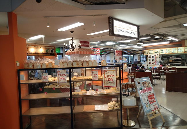 おいしい１００円パン