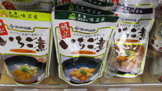 青森県名産品が揃っていて充実してます