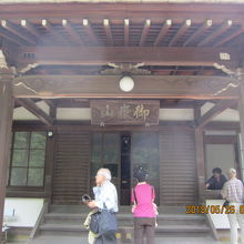 「高讃寺」の本堂